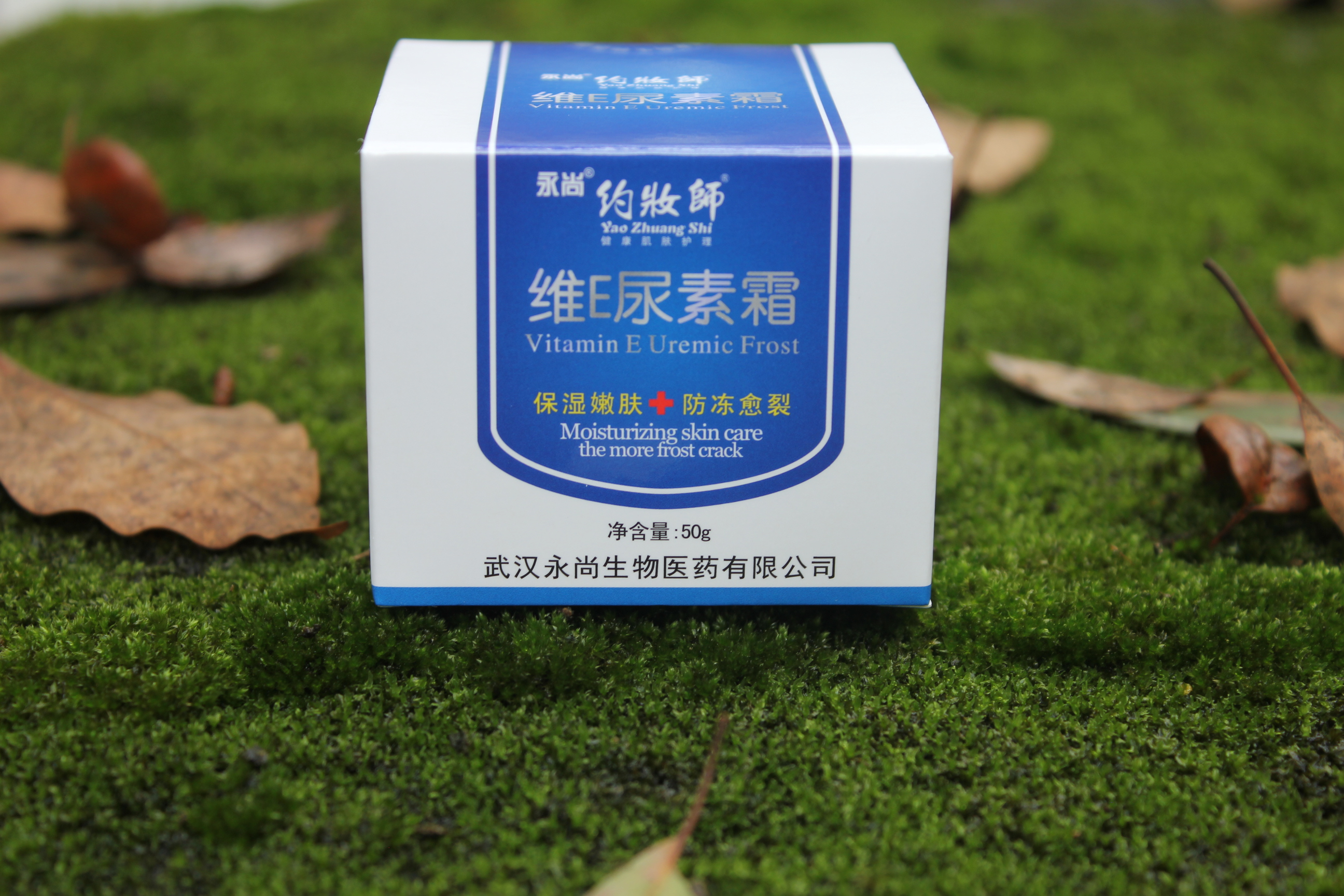 Vitamin E urea cream